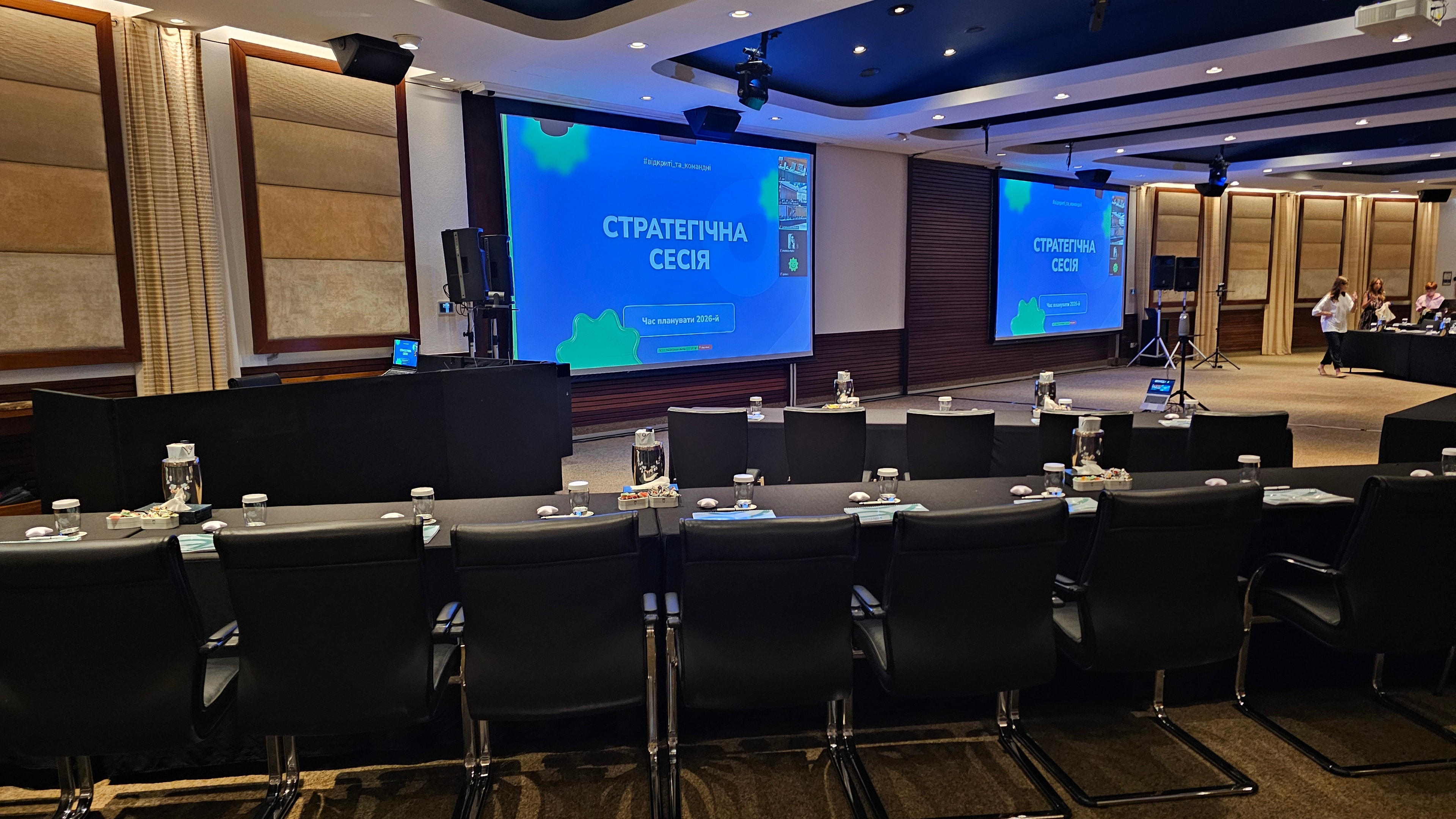 Conference room prepared for a strategic presentation session